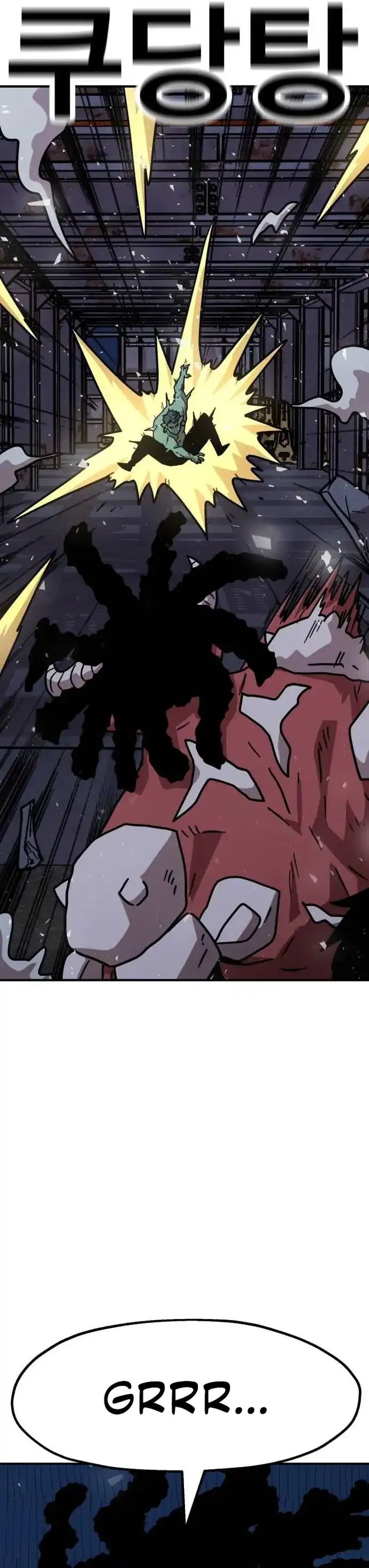 The Boss Is Too Strong Chapter 15 Gambar 51