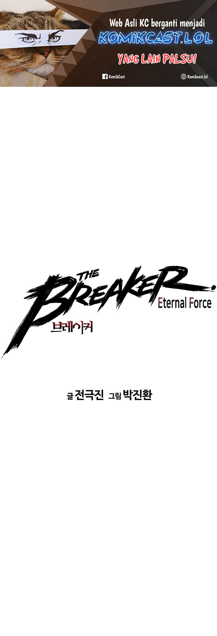 The Breaker Eternal Force Chapter 91 Gambar 2