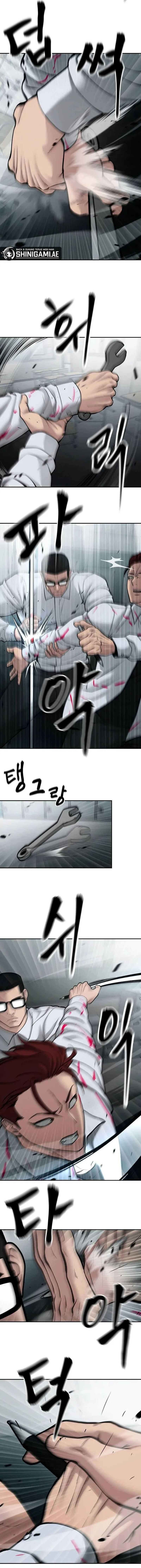 The Bully In Charge Chapter 69 Gambar 24
