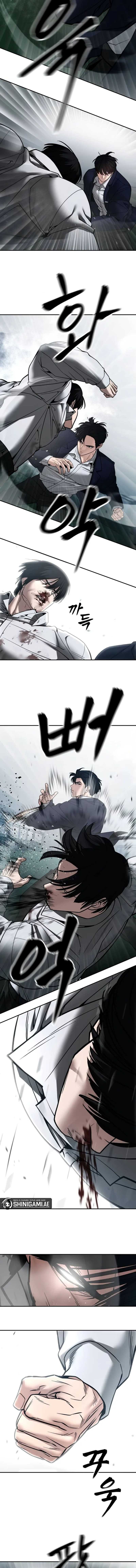 The Bully In Charge Chapter 105 Gambar 12