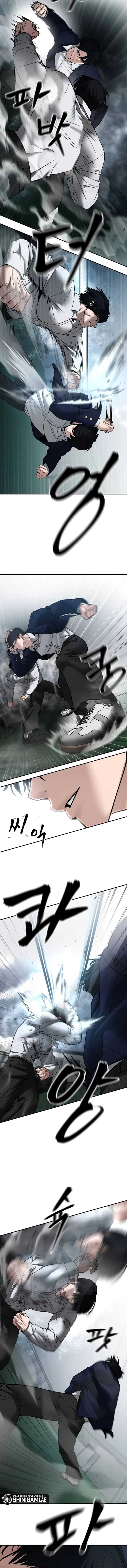 The Bully In Charge Chapter 105 Gambar 13