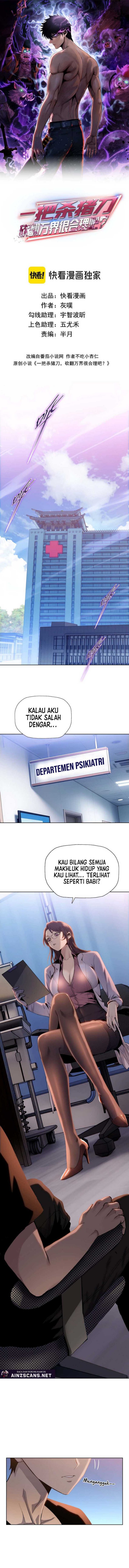 The Butcher Blade That Pierces All Realms Chapter 01 Gambar 2