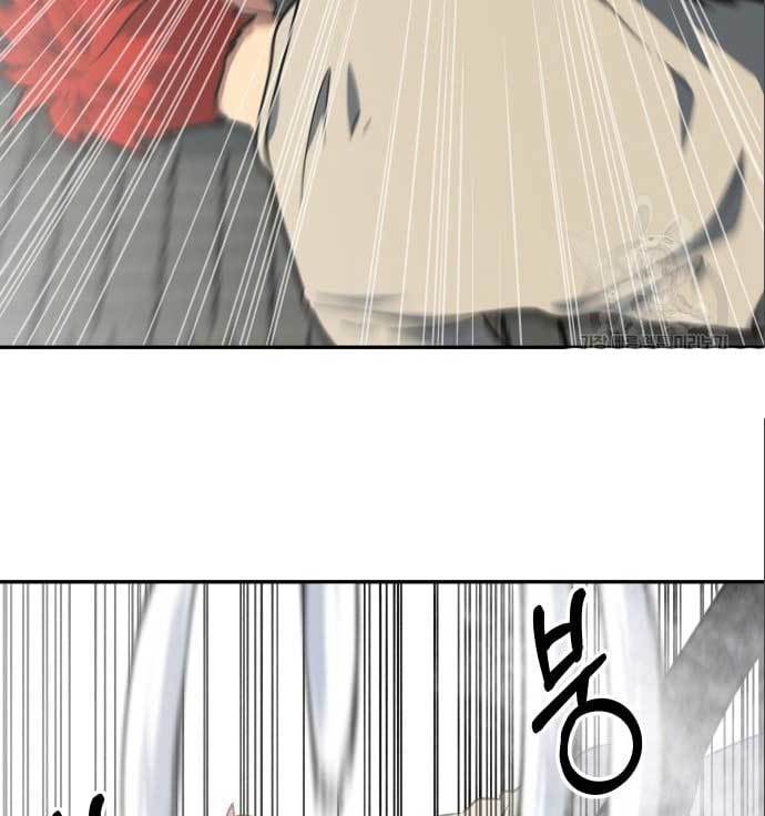 The Carnivorous Chapter 08 Gambar 31