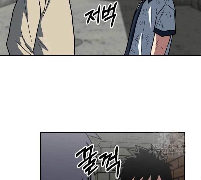 The Carnivorous Chapter 08 Gambar 86