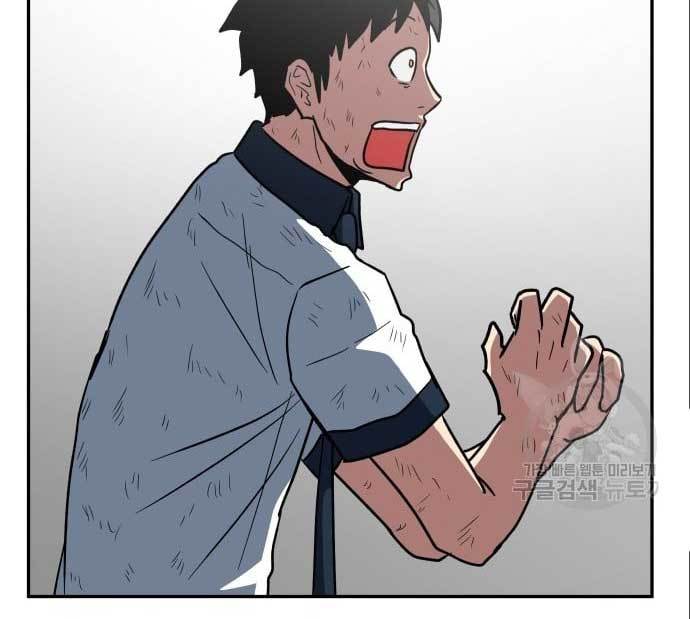 The Carnivorous Chapter 08 Gambar 103
