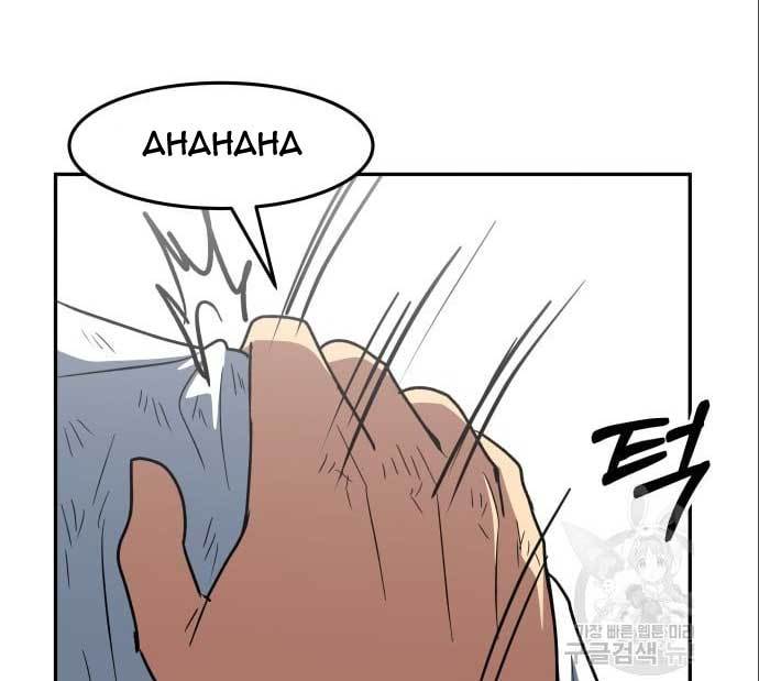 The Carnivorous Chapter 08 Gambar 113