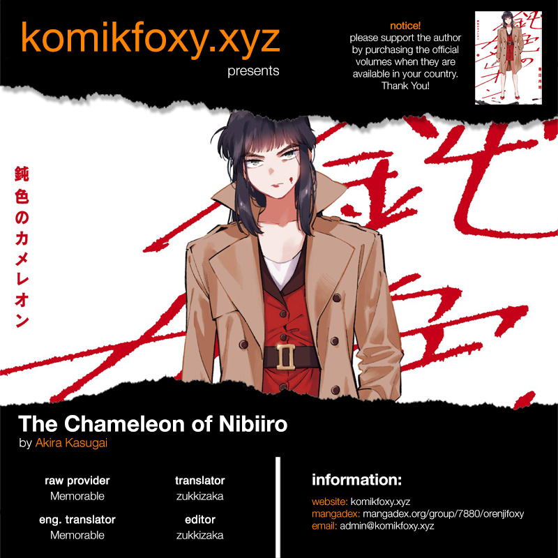 The Chameleon of Nibiiro Chapter 01 Gambar 1