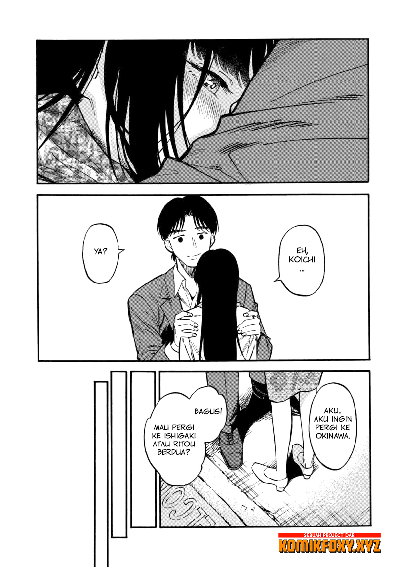 The Chameleon of Nibiiro Chapter 01 Gambar 14