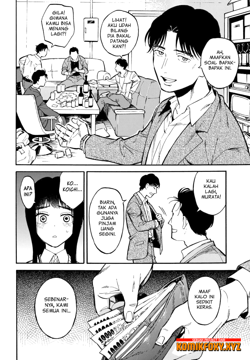 The Chameleon of Nibiiro Chapter 01 Gambar 22
