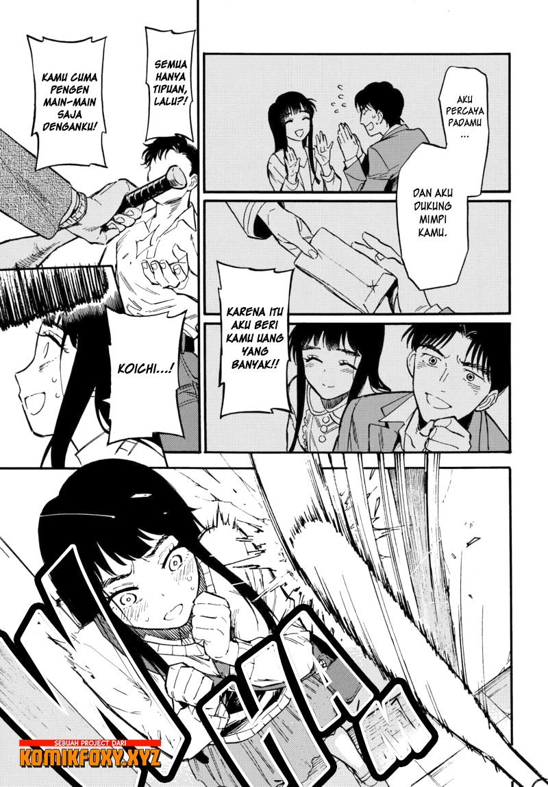 The Chameleon of Nibiiro Chapter 01 Gambar 27