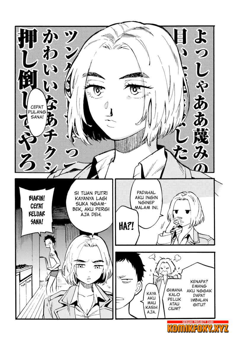 The Chameleon of Nibiiro Chapter 01 Gambar 55