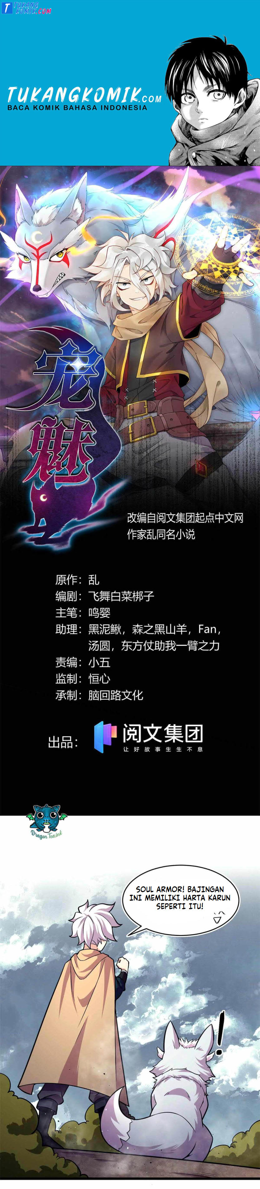 The Charm of Soul Pets Chapter 40 Gambar 1