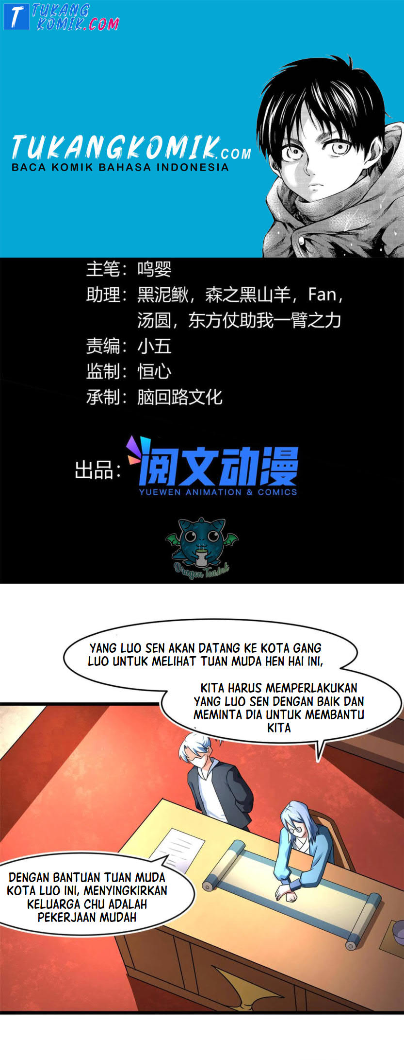 The Charm of Soul Pets Chapter 68 Gambar 1