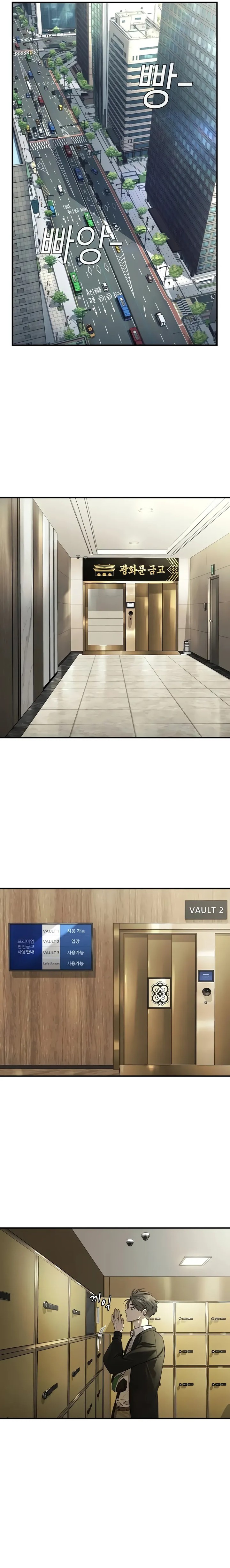 The Childe Chapter 07 Gambar 16