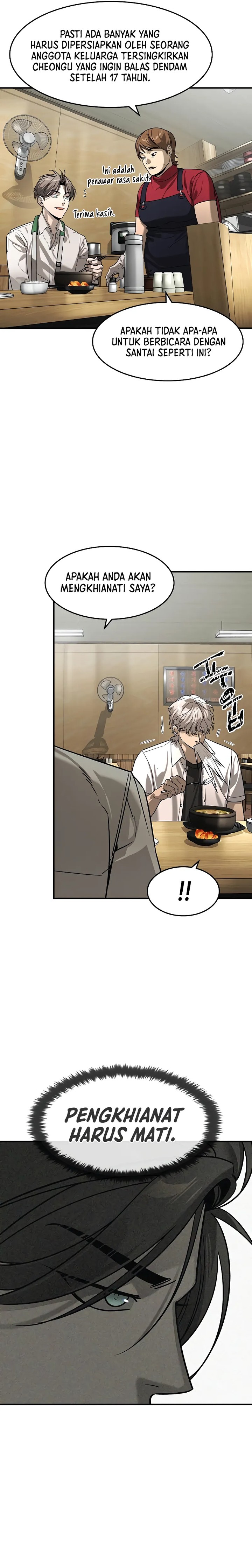 The Childe Chapter 10 Gambar 10