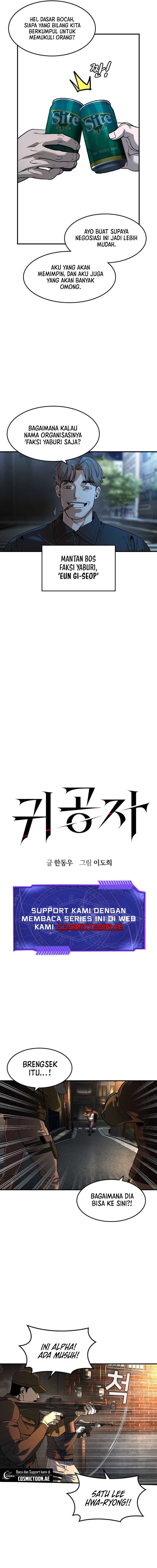 The Childe Chapter 17 Gambar 2