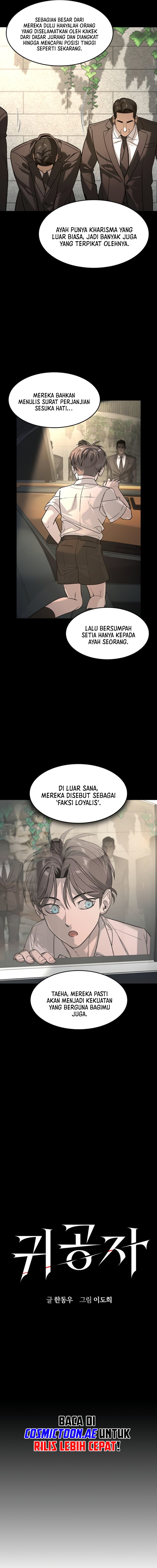 The Childe Chapter 26 Gambar 5