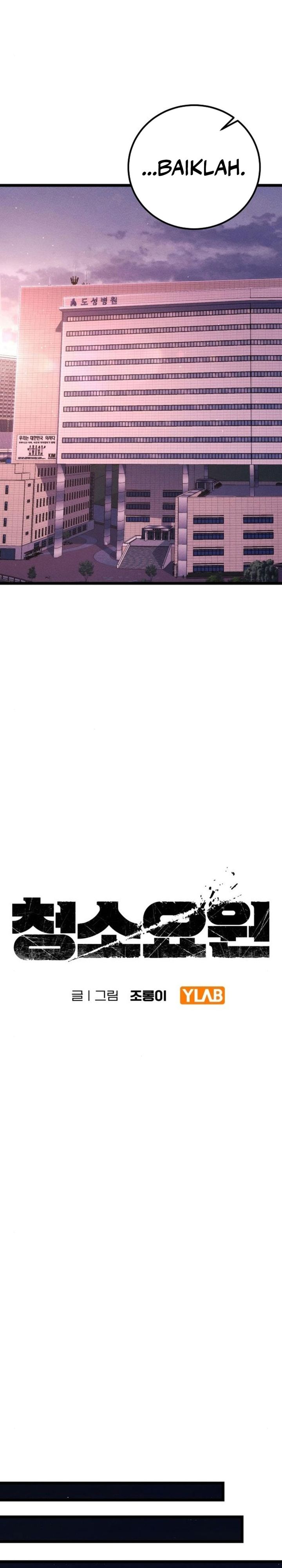 The Cleaners Agent Chapter 04 Gambar 13