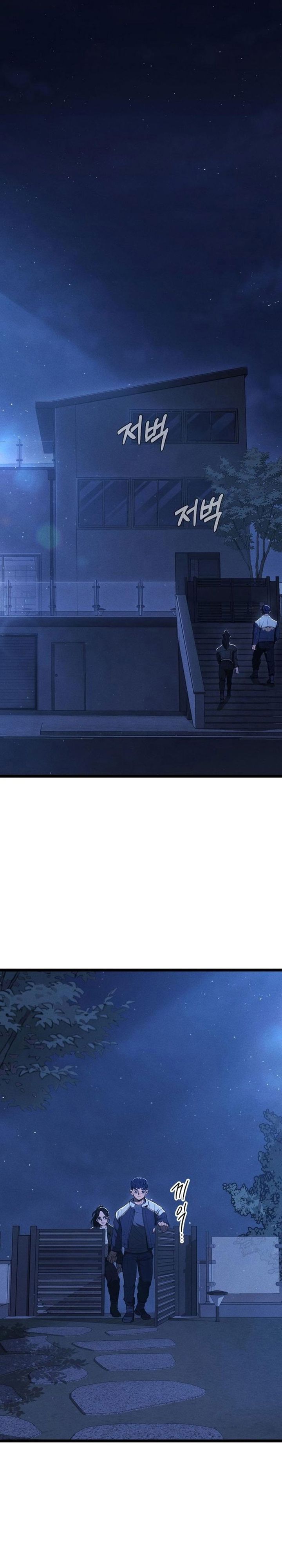 The Cleaners Agent Chapter 04 Gambar 14