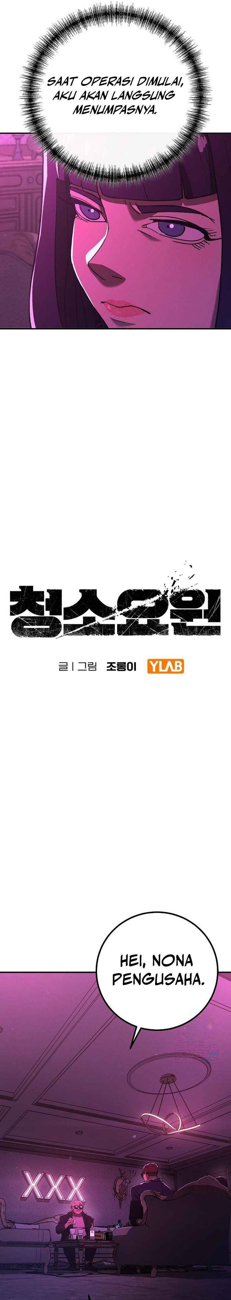 The Cleaners Agent Chapter 12 Gambar 5