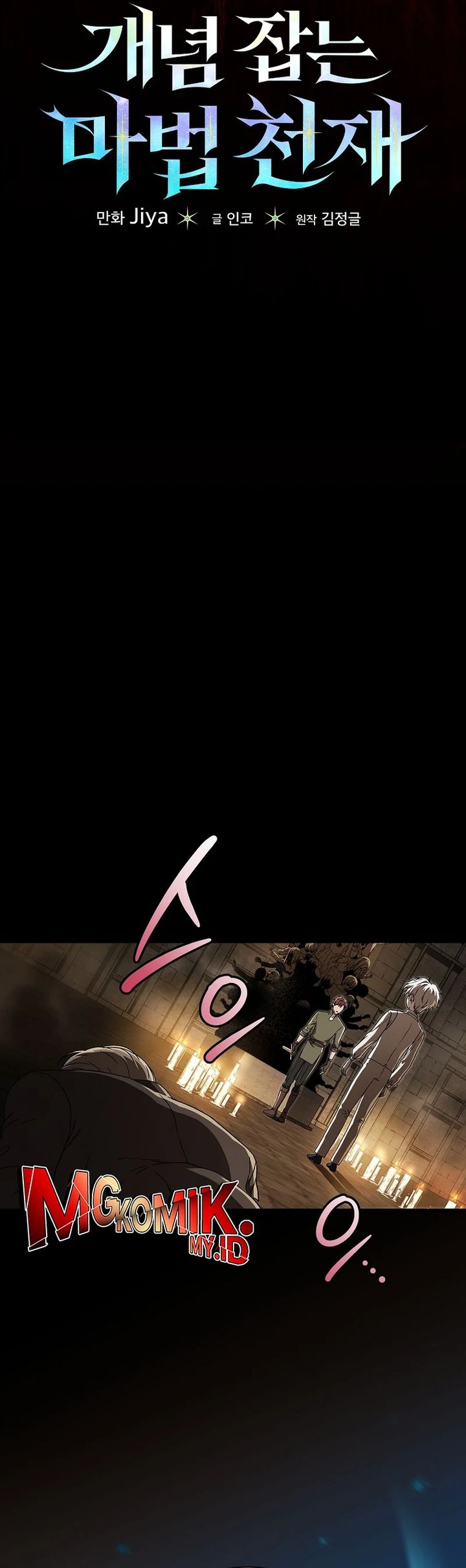 The Concept-Grasping Magical Genius Chapter 07 Gambar 3