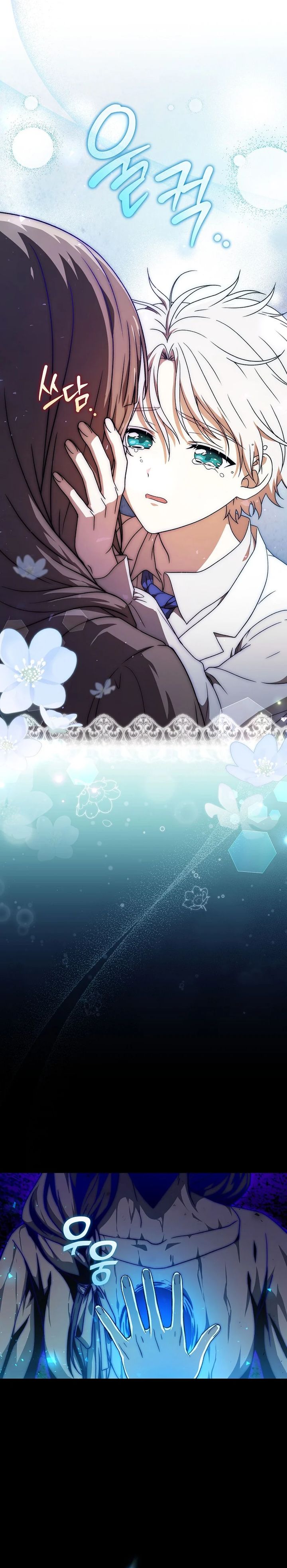 The Concept-Grasping Magical Genius Chapter 07 Gambar 6