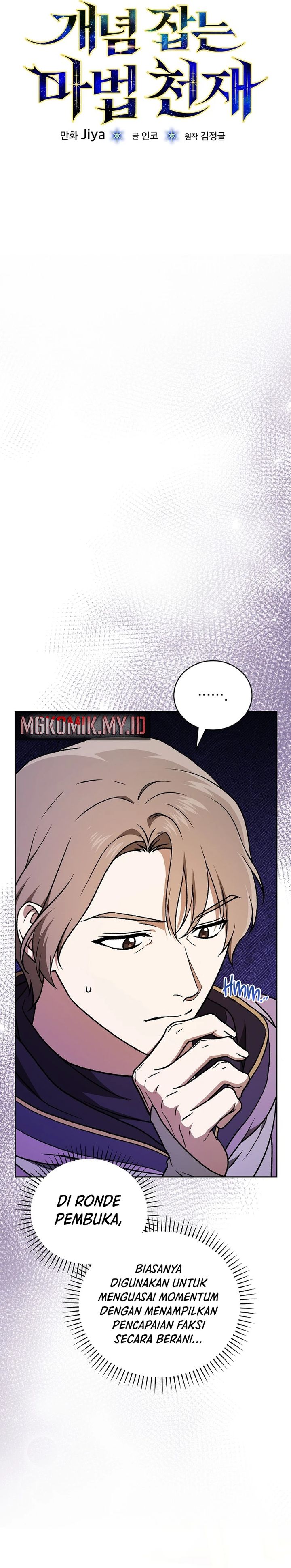 The Concept-Grasping Magical Genius Chapter 20 Gambar 3