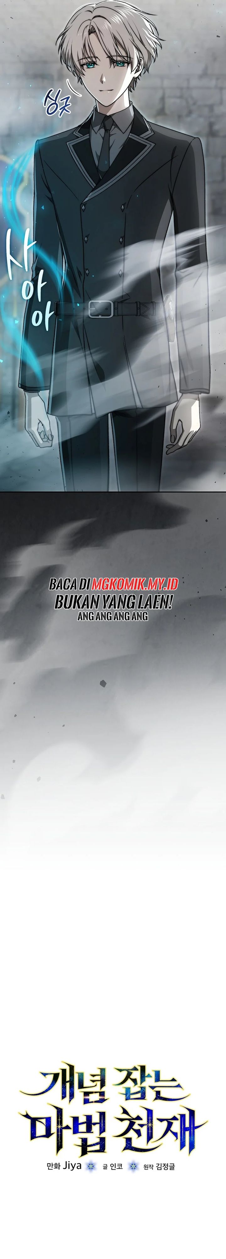 The Concept-Grasping Magical Genius Chapter 23 Gambar 4