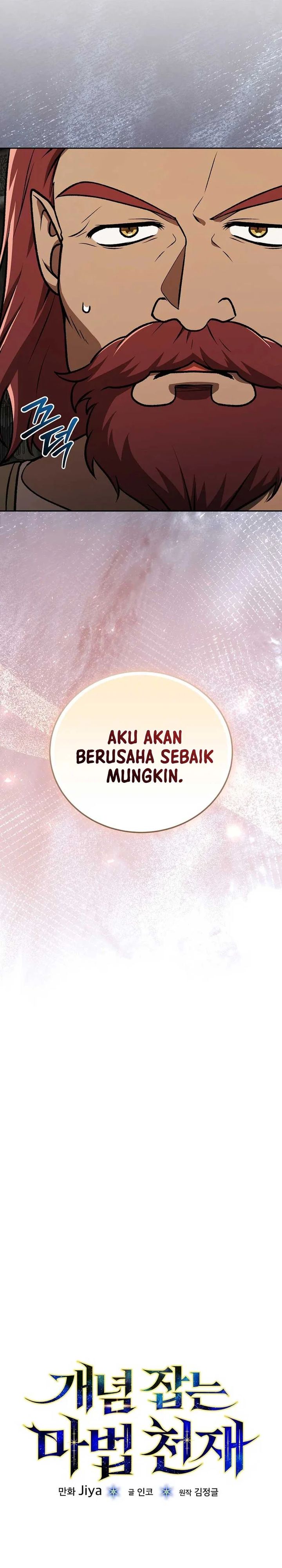 The Concept-Grasping Magical Genius Chapter 26 Gambar 23