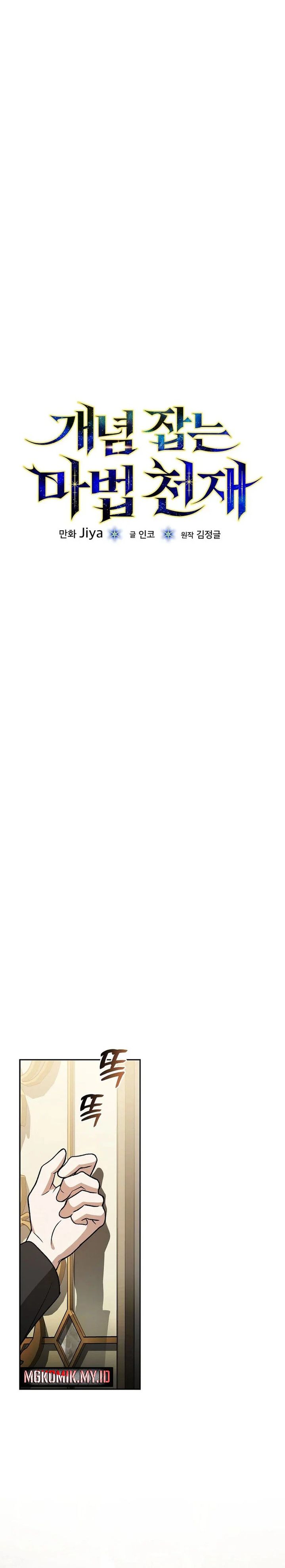 The Concept-Grasping Magical Genius Chapter 28 Gambar 23