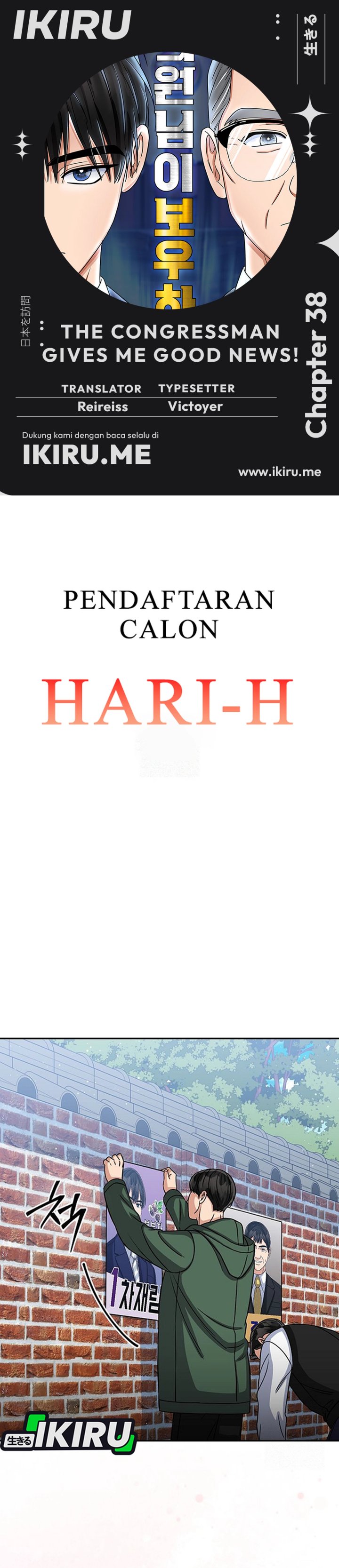 The Congressman Gives Me Good News! Chapter 38 Gambar 1