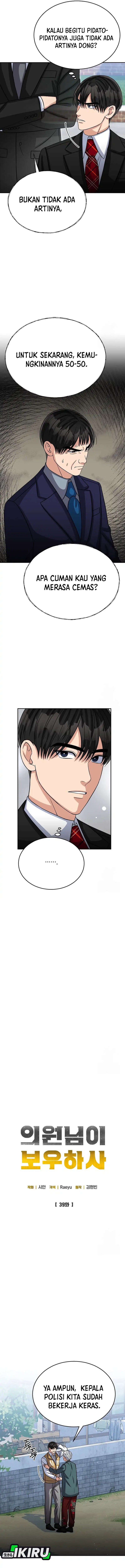 The Congressman Gives Me Good News! Chapter 39 Gambar 3