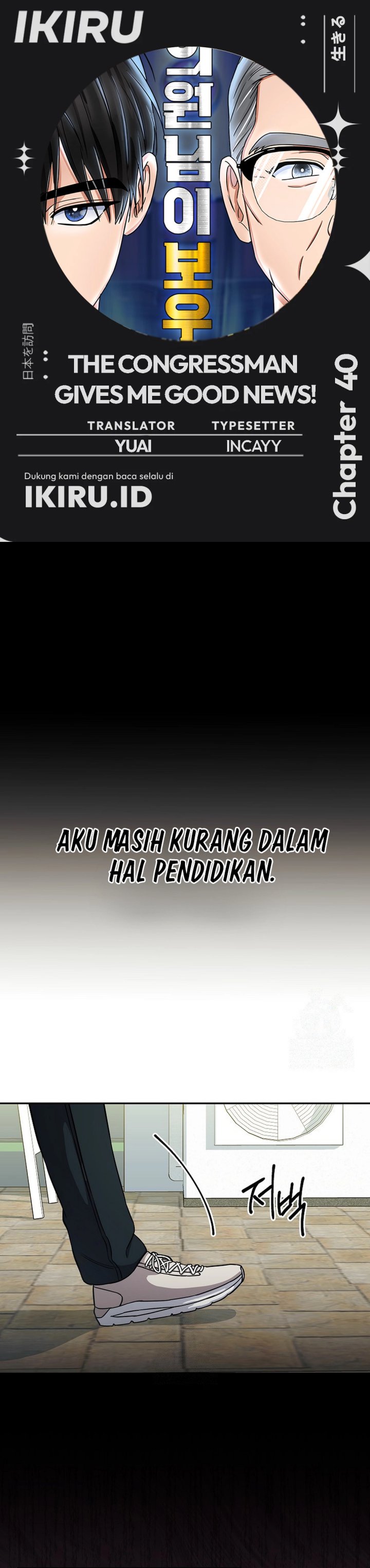 The Congressman Gives Me Good News! Chapter 40 Gambar 1