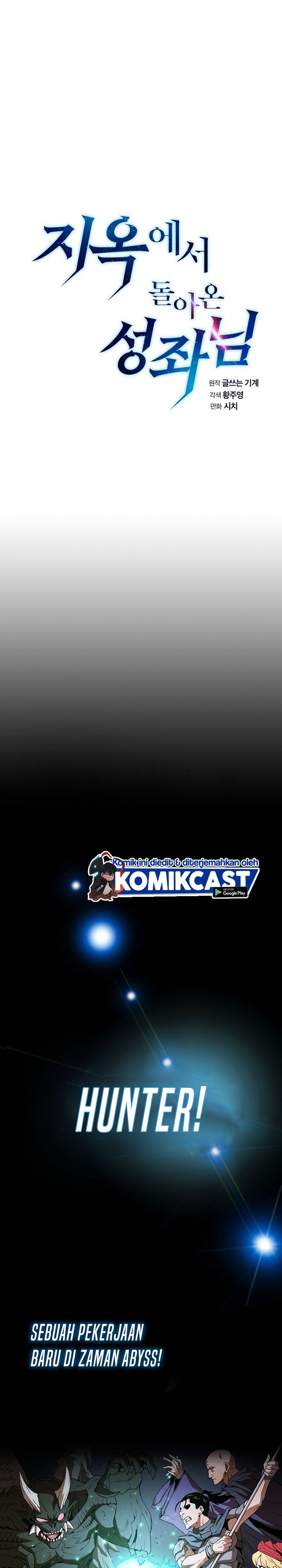 The Constellation that Returned from Hell Chapter 02 Gambar 4