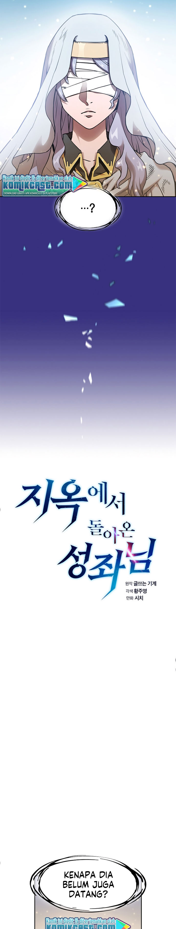 The Constellation that Returned from Hell Chapter 04 Gambar 7