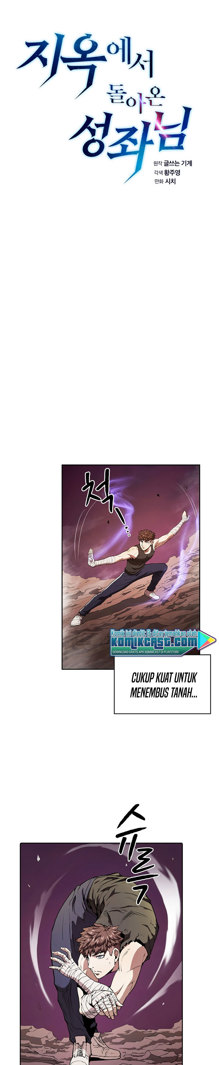The Constellation that Returned from Hell Chapter 06 Gambar 10