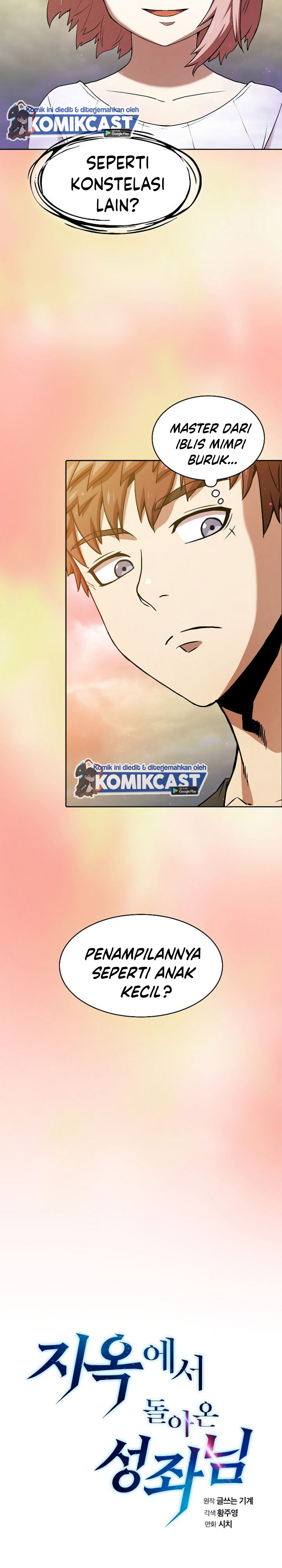 The Constellation that Returned from Hell Chapter 21 Gambar 4