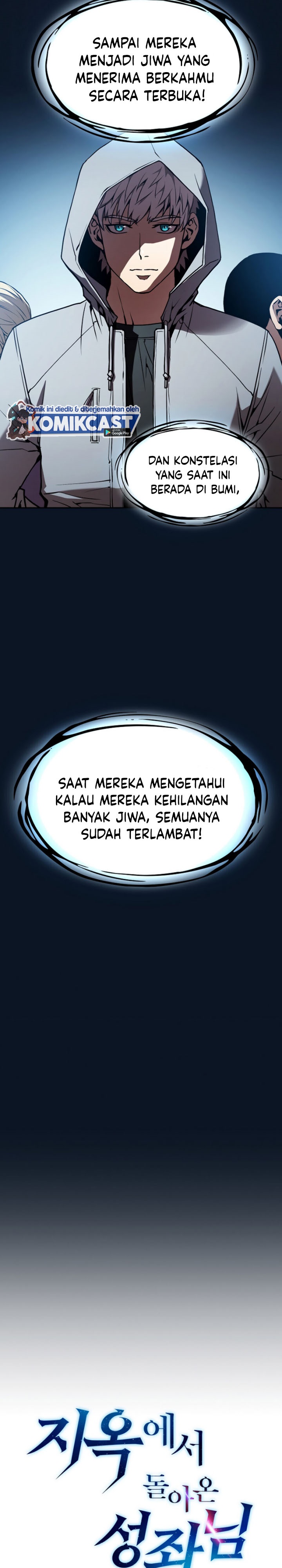 The Constellation that Returned from Hell Chapter 24 Gambar 5
