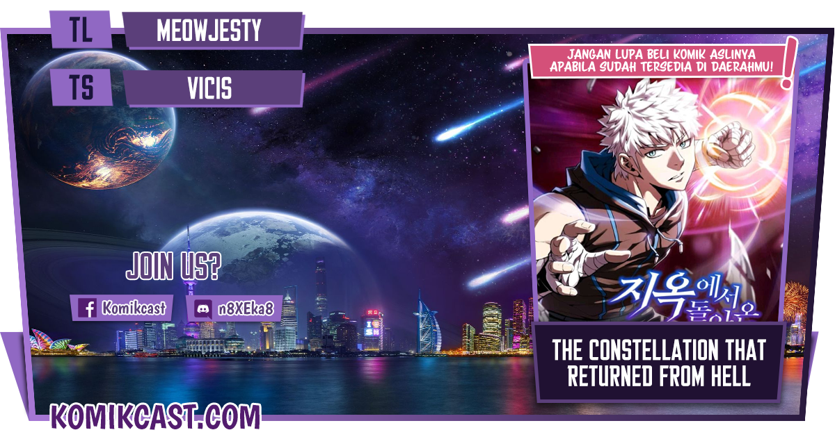 The Constellation that Returned from Hell Chapter 61 Gambar 1