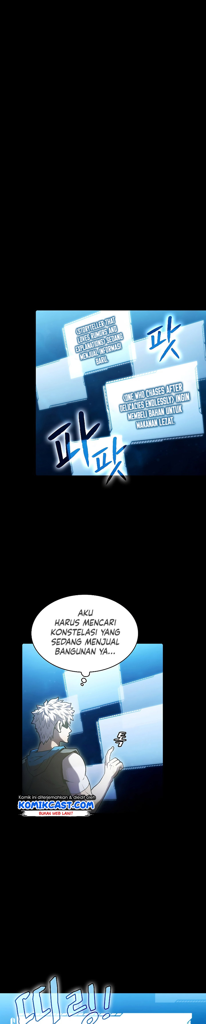 The Constellation that Returned from Hell Chapter 61 Gambar 5