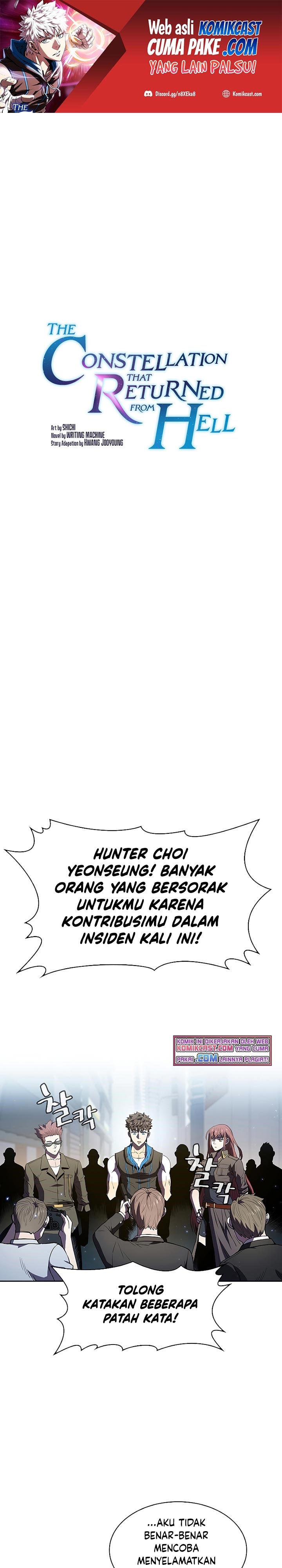 The Constellation that Returned from Hell Chapter 64 Gambar 2