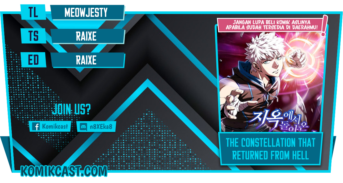 The Constellation that Returned from Hell Chapter 72 Gambar 1
