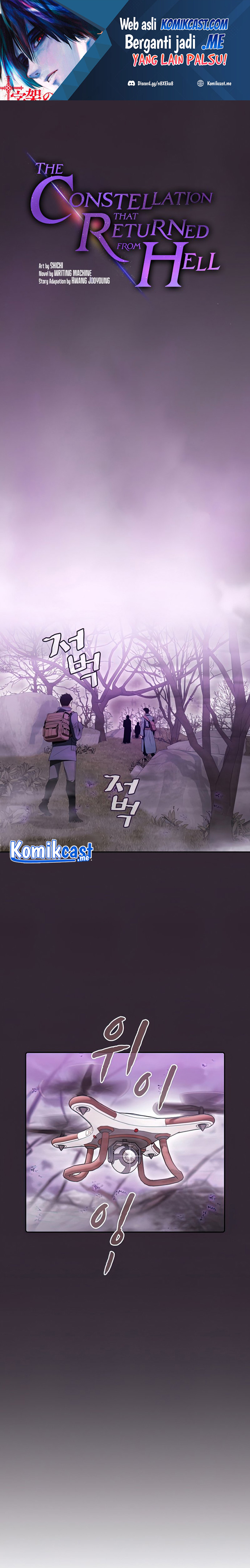 The Constellation that Returned from Hell Chapter 88 Gambar 2