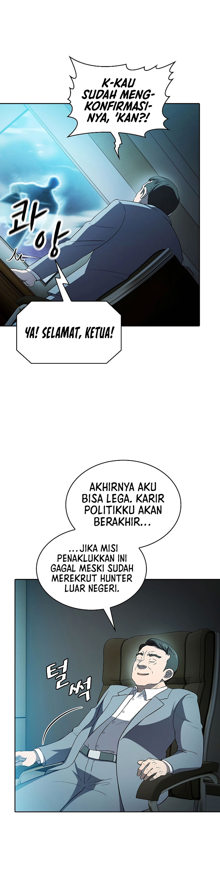 The Constellation that Returned from Hell Chapter 142 Gambar 30