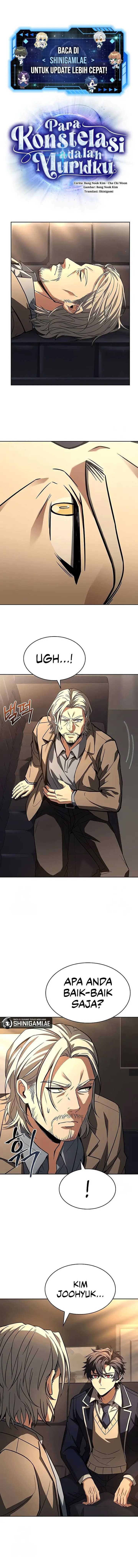 The Constellations Are My Disciples Chapter 117 Gambar 1