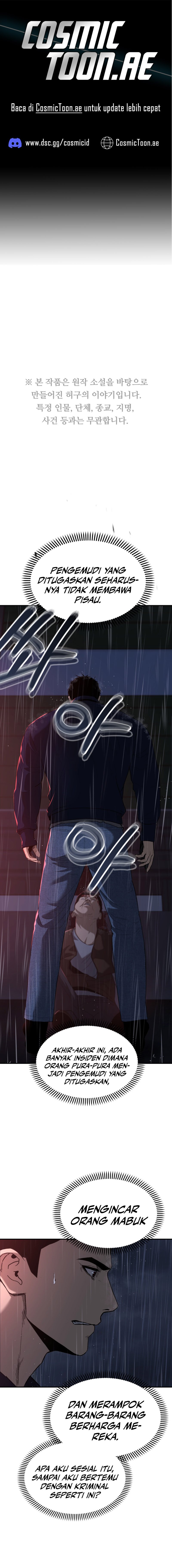 The Cop Is Too Strong Chapter 02 Gambar 1