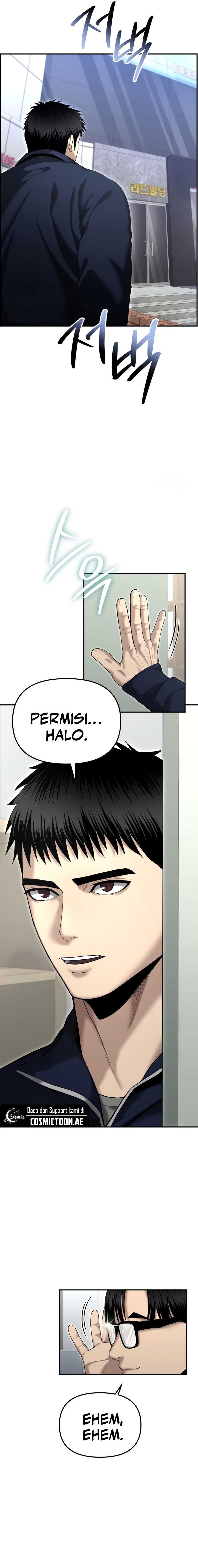 The Cop Is Too Strong Chapter 12 Gambar 6