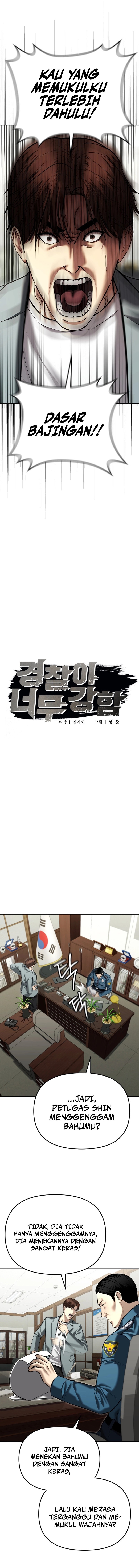 The Cop Is Too Strong Chapter 38 Gambar 10