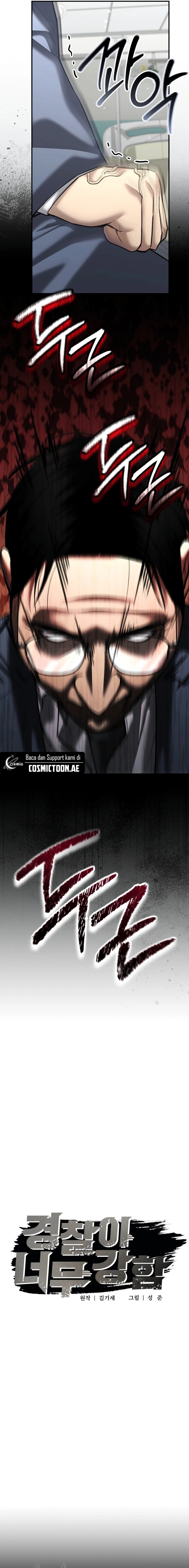 The Cop Is Too Strong Chapter 41 Gambar 7