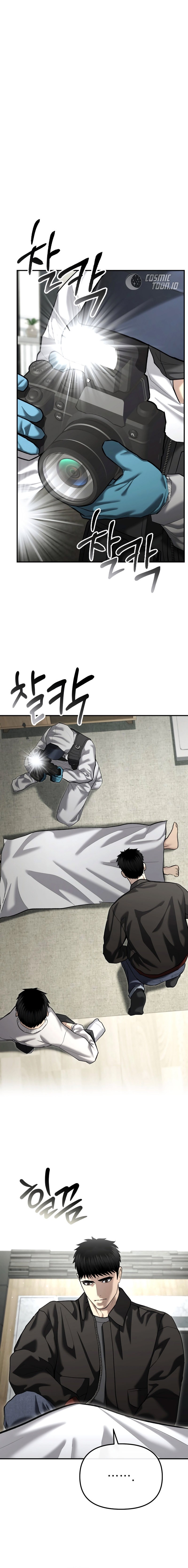 The Cop Is Too Strong Chapter 45 Gambar 8